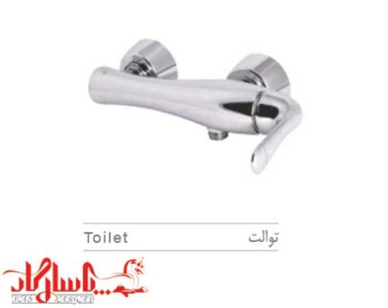 هودین شیر توالت مدل لیون کروم