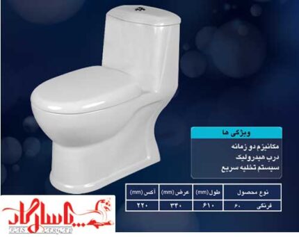 فرنگی ورونا مروارید