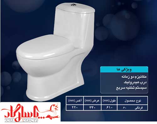 فرنگی ورونا مروارید