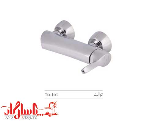 هودین شیر توالت مدل بریک کروم