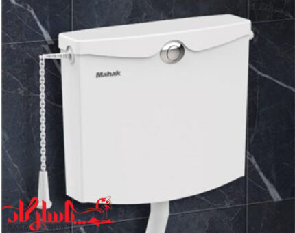فلاش تانک 850BL محک نخ و دکمه دار