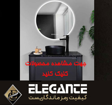 elegant1