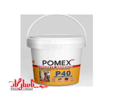 چسب بتن پومکس p40 (8کیلویی)